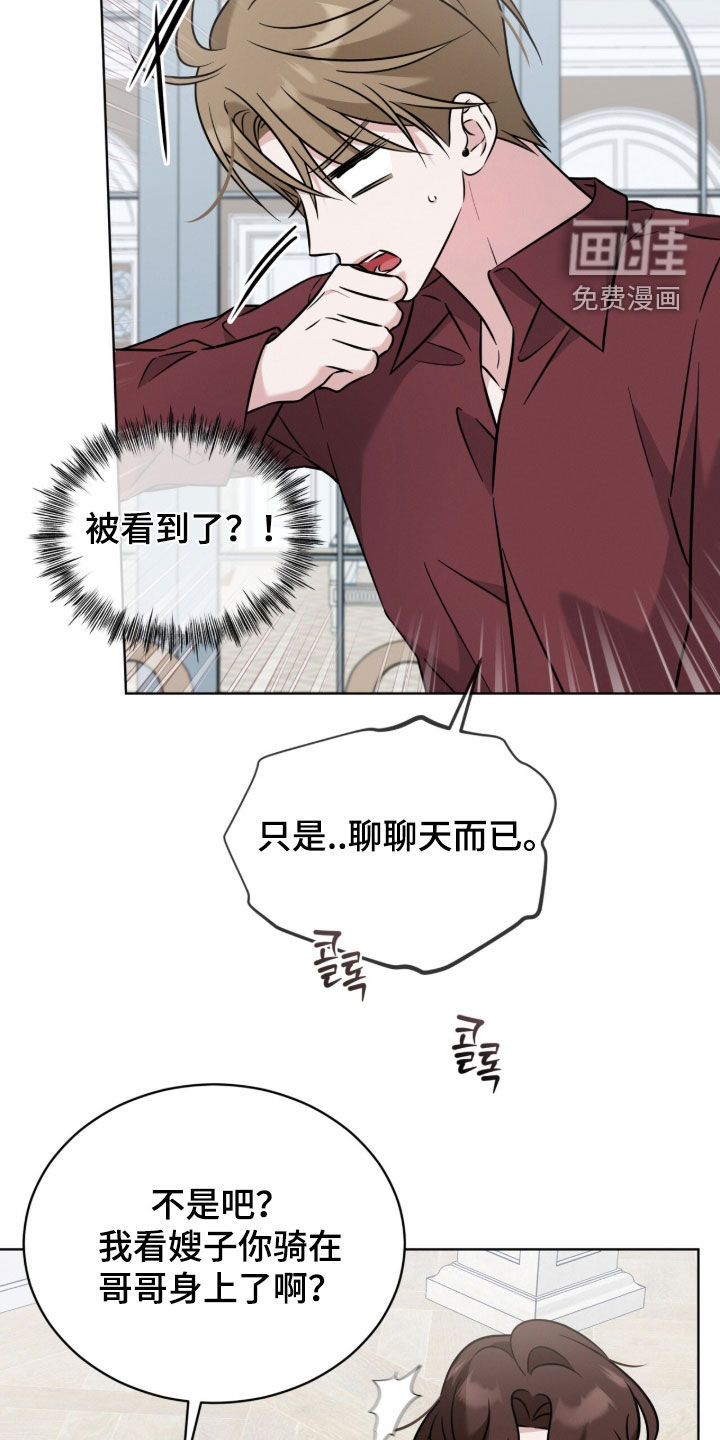 第35话14
