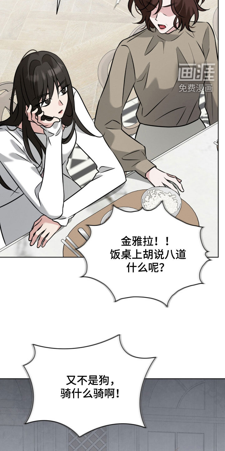 第35话15