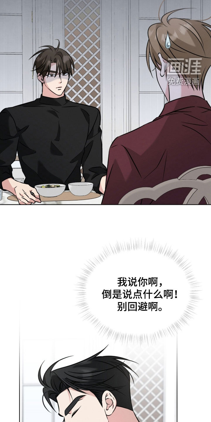 第35话16