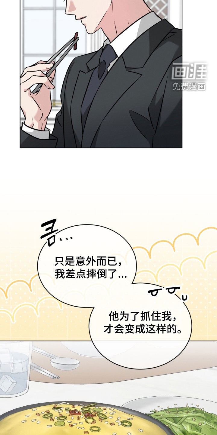 第35话17