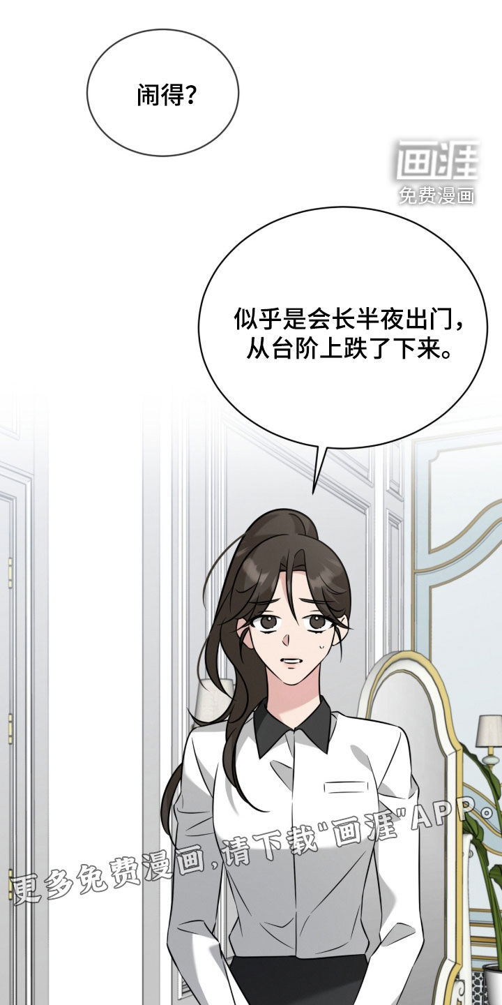第35话2