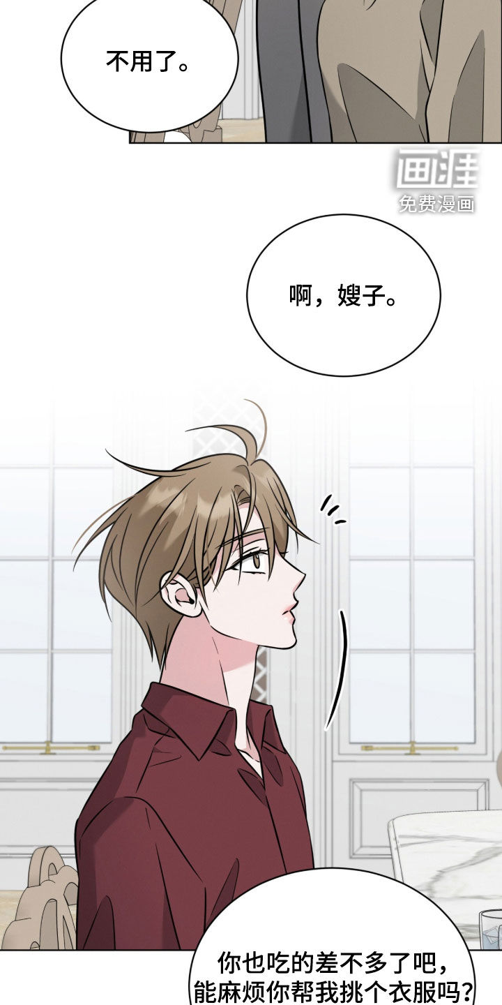 第35话20