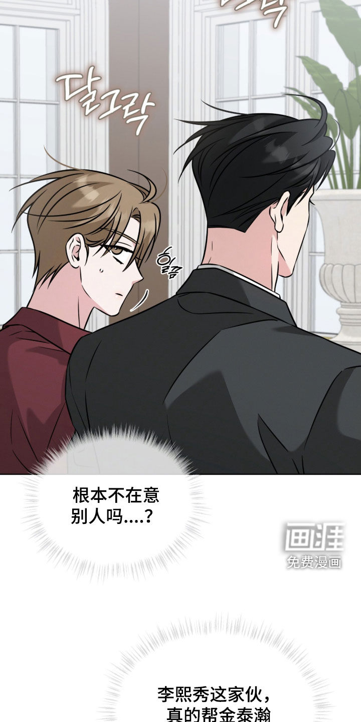 第35话25