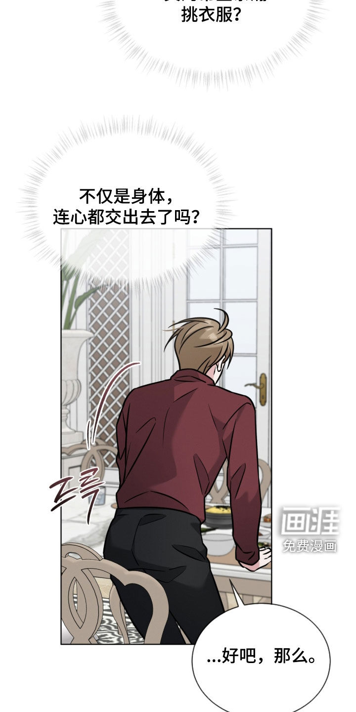 第35话26