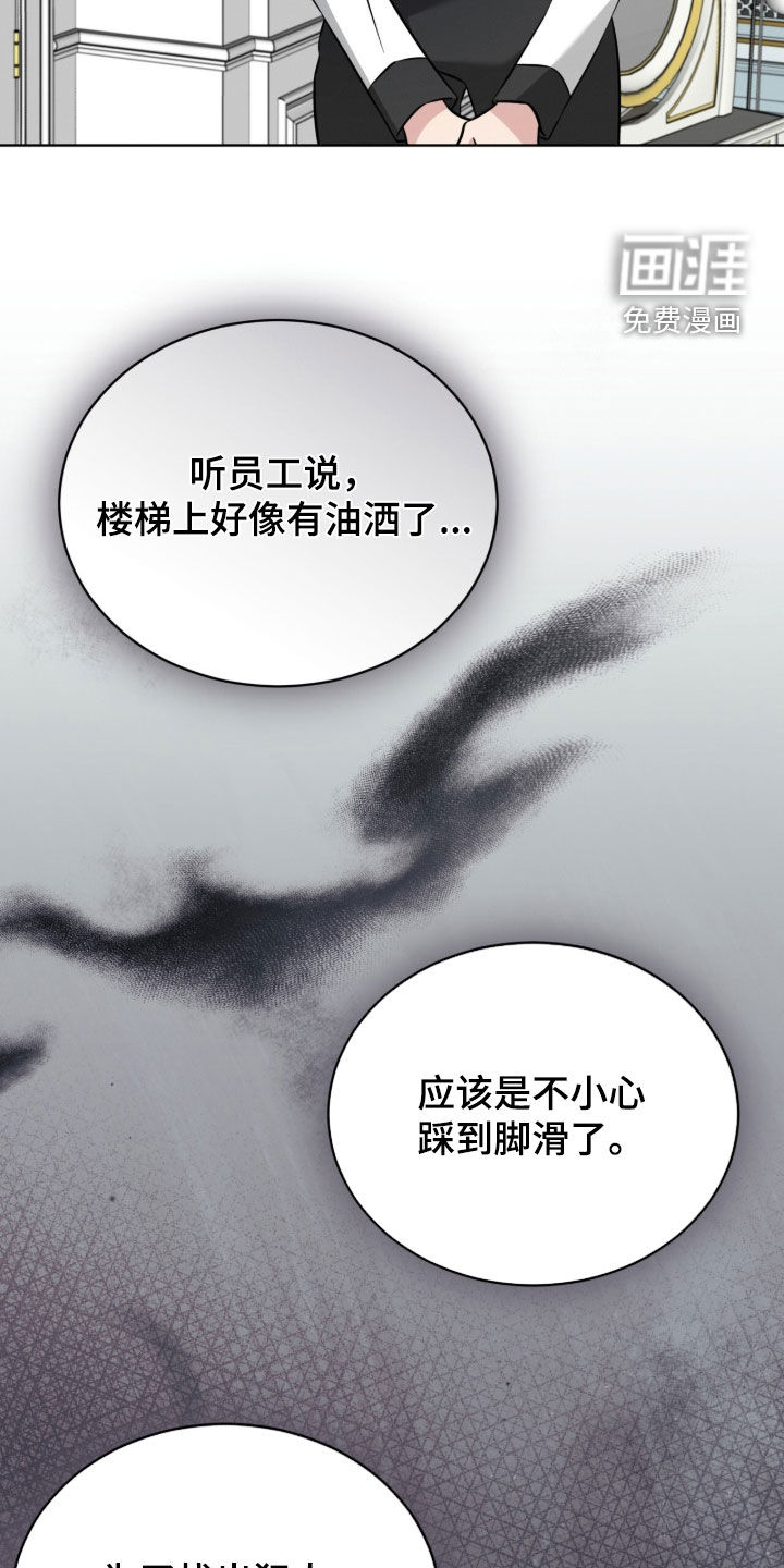 第35话3