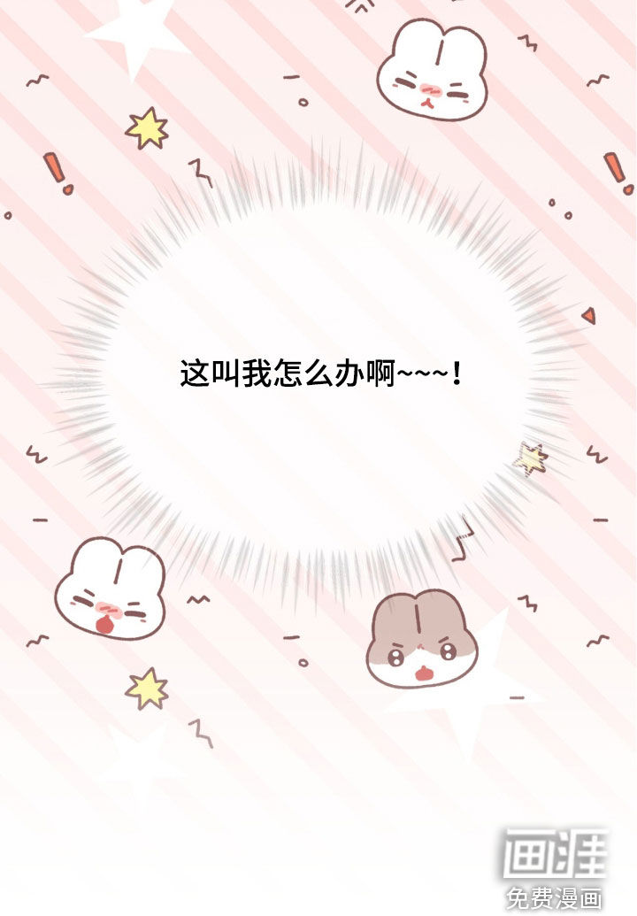 第35话32