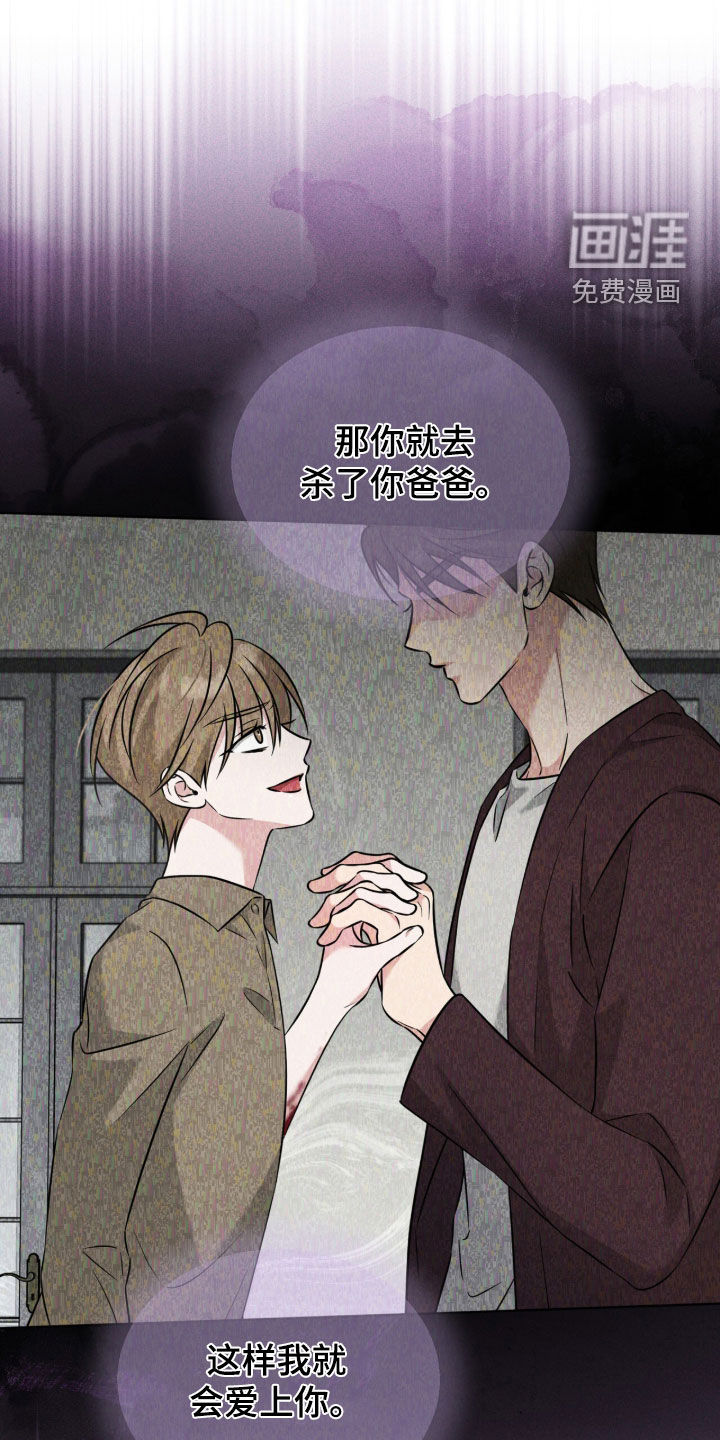 第35话7