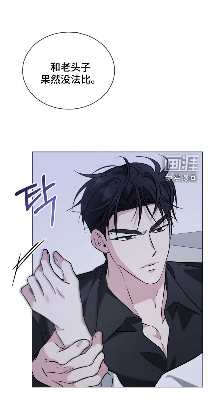 第34话13