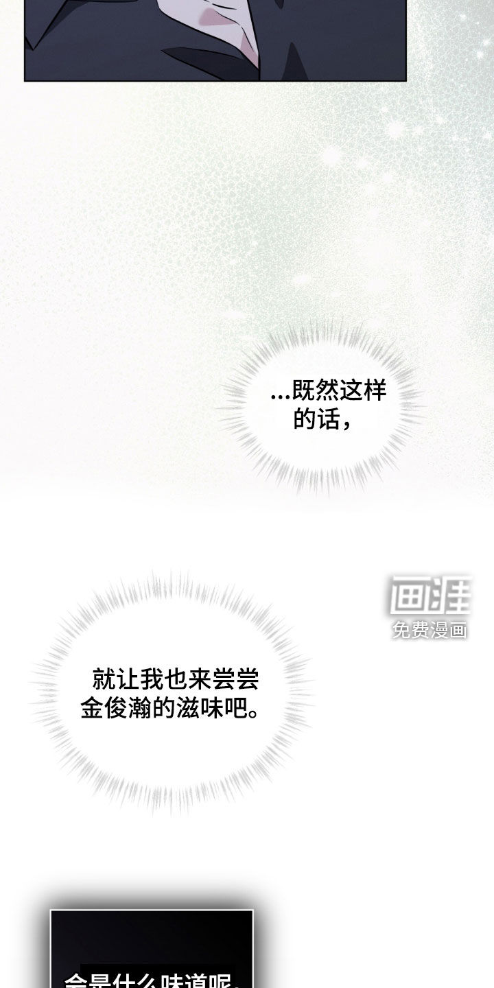第34话17