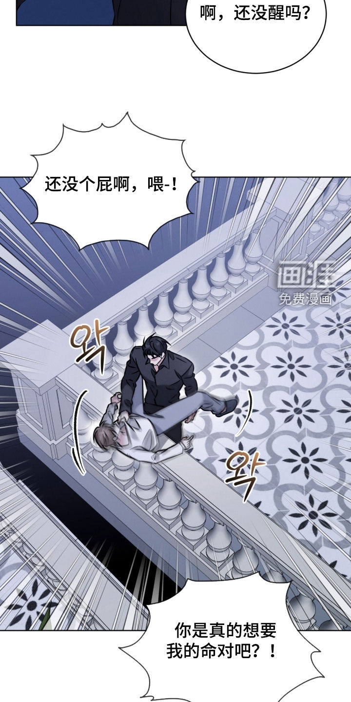 第34话2