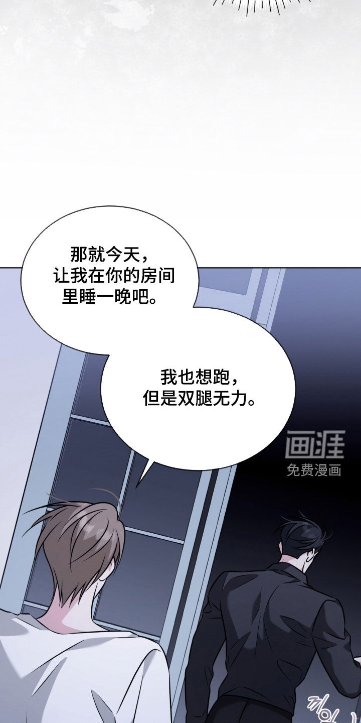 第34话23