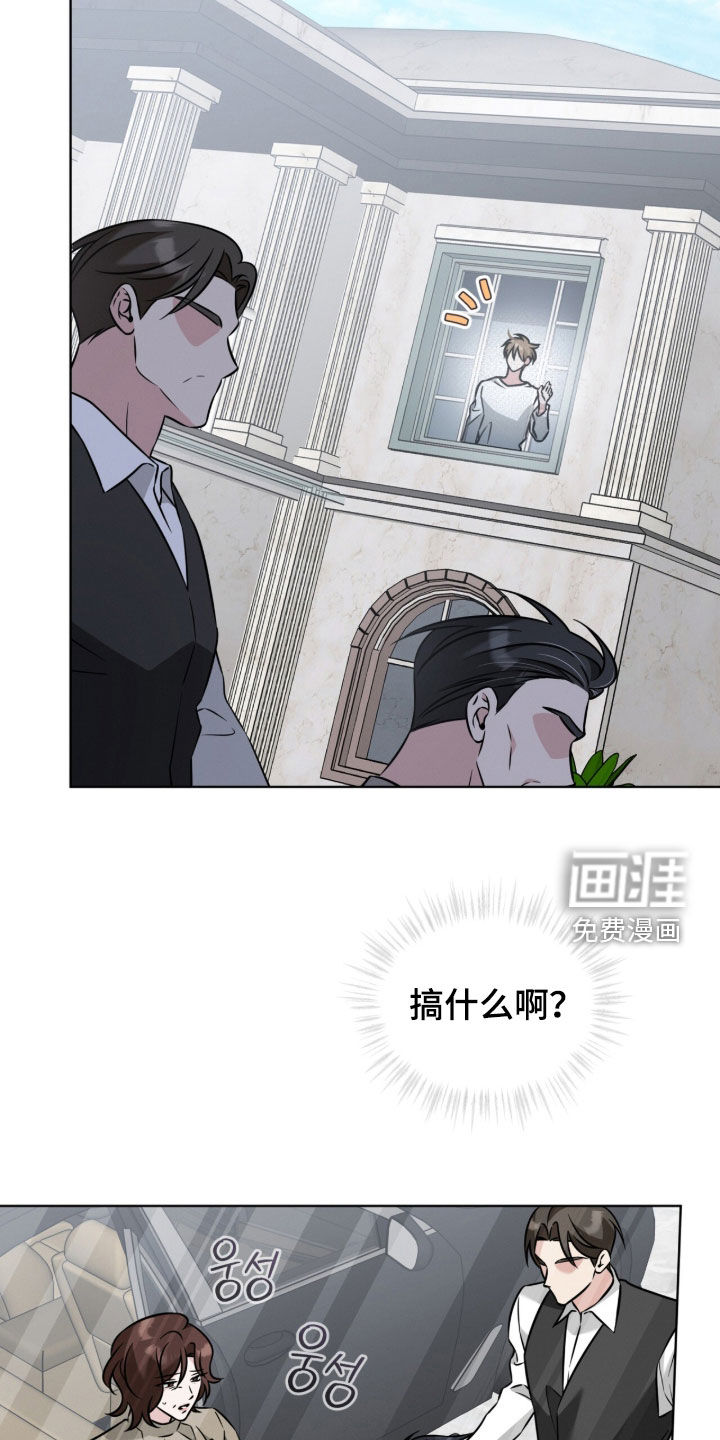 第34话29