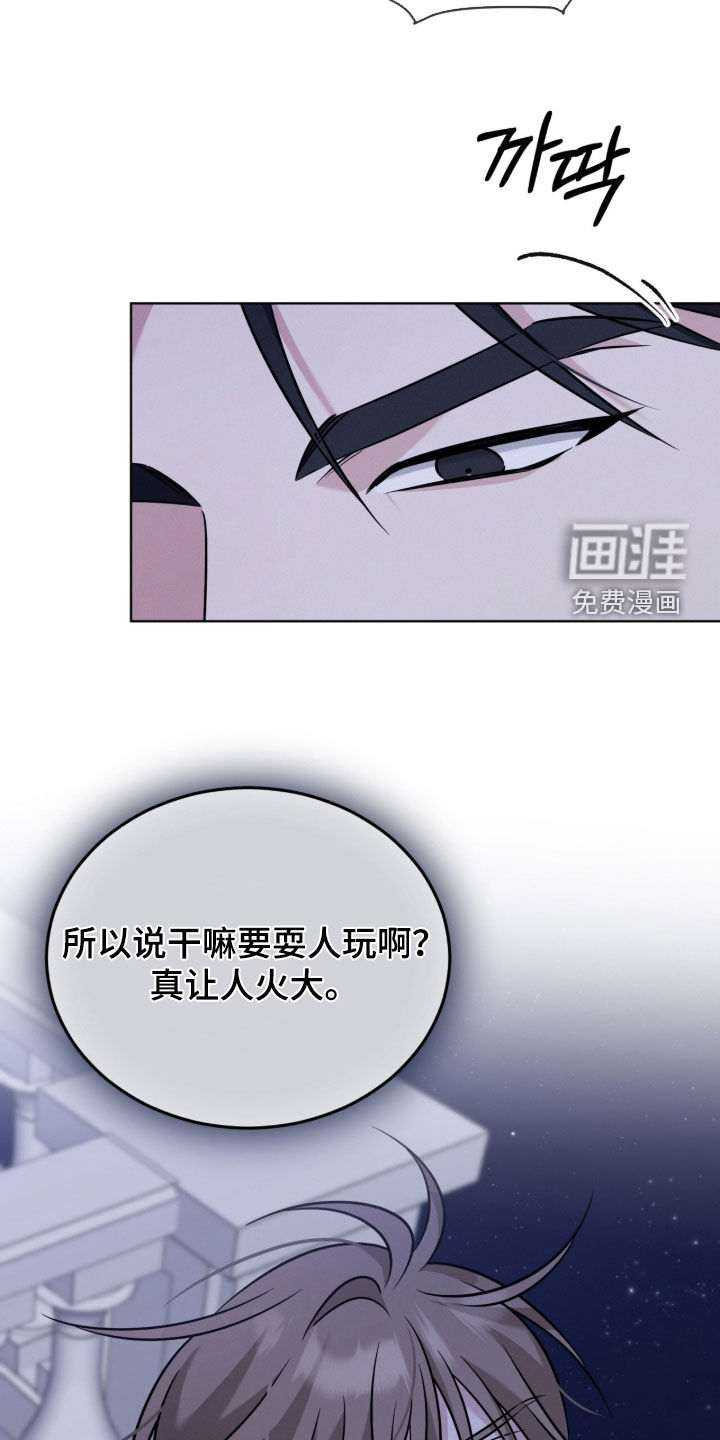 第34话3
