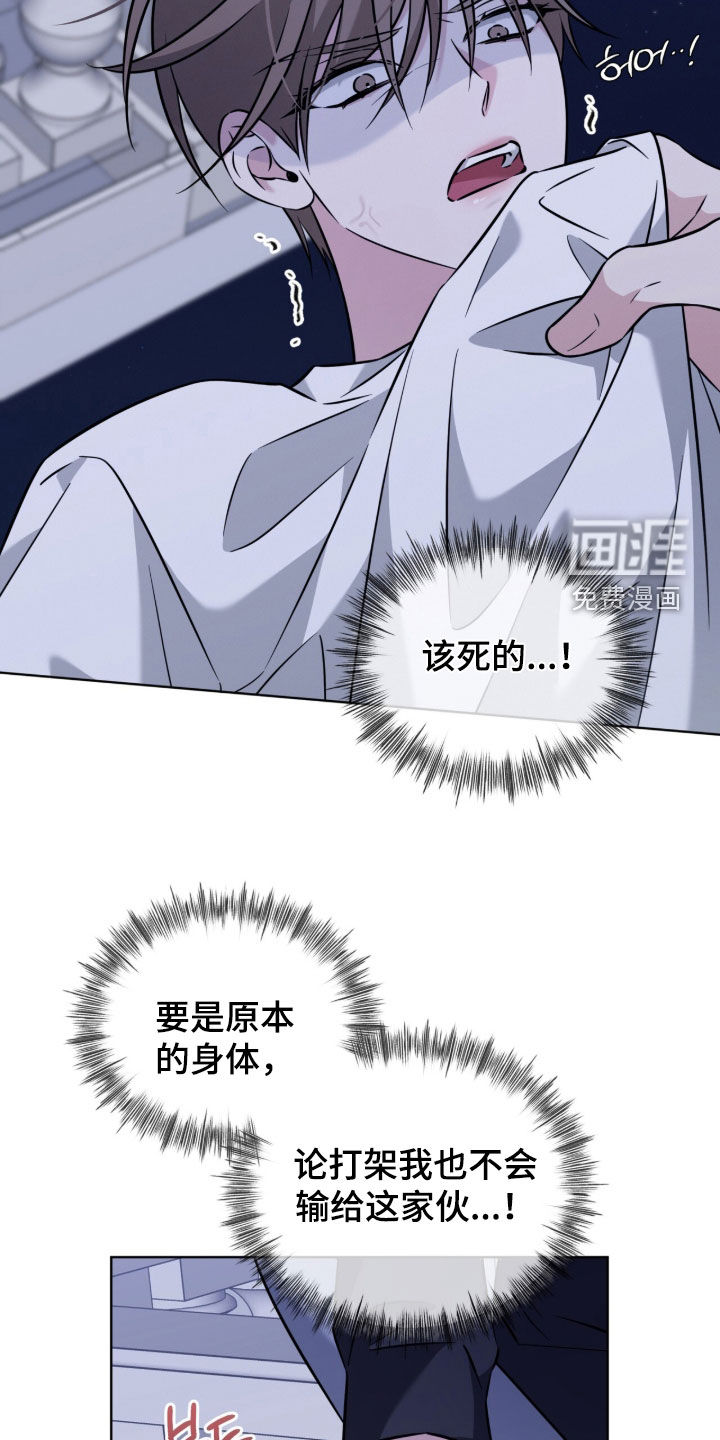 第34话4