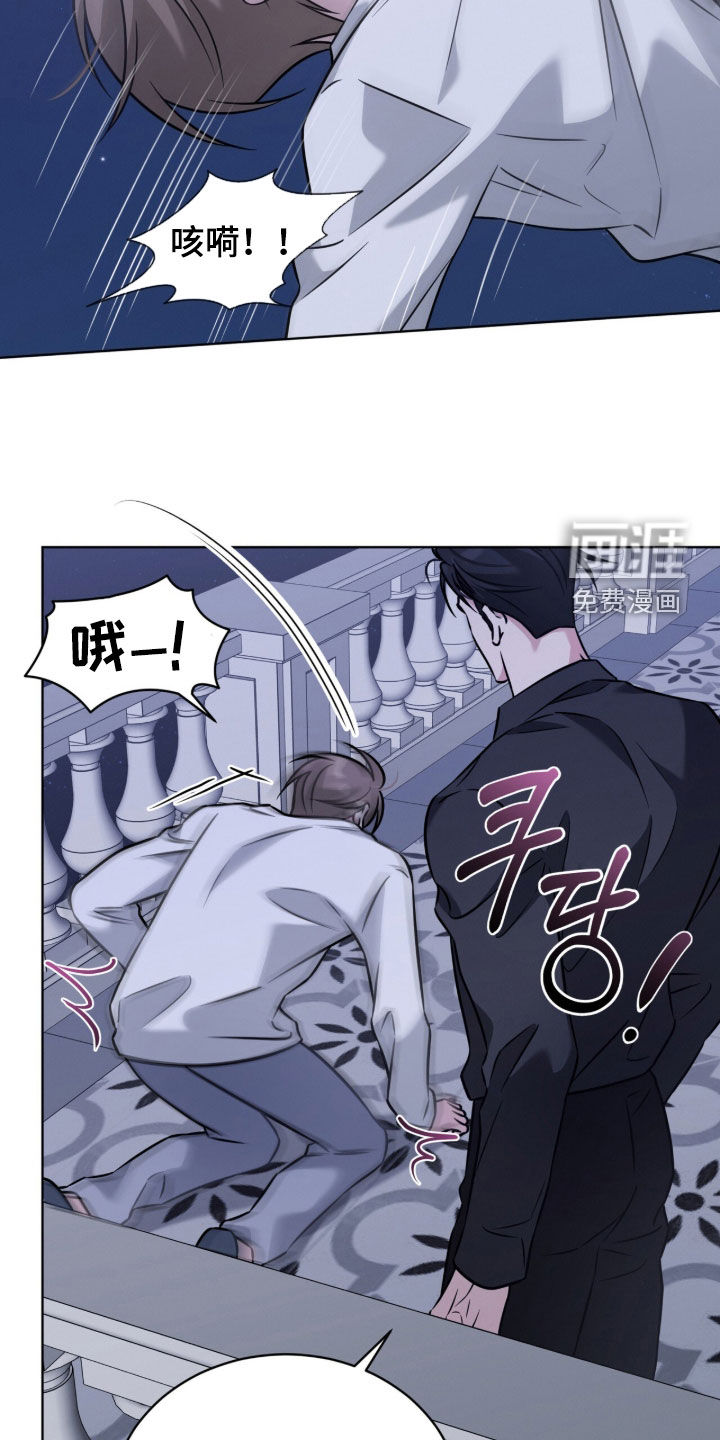 第34话6