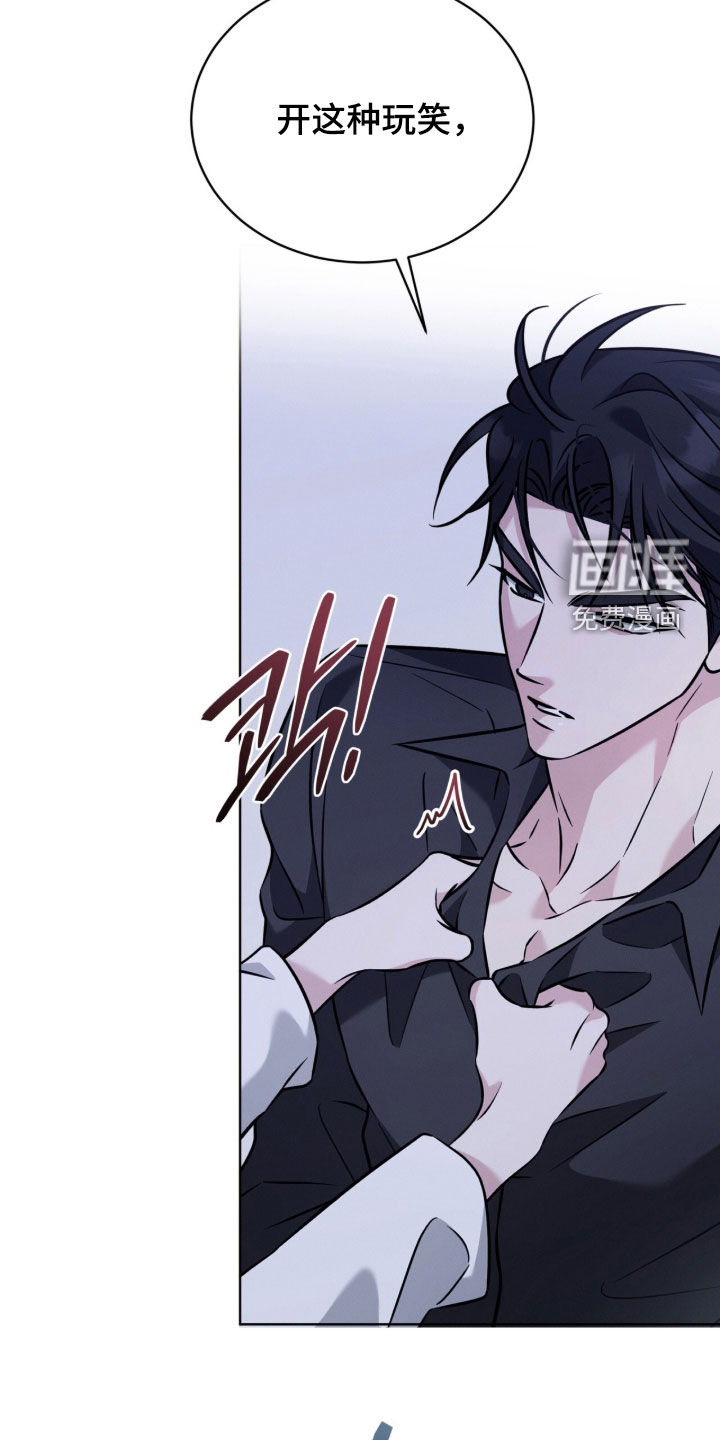 第34话8