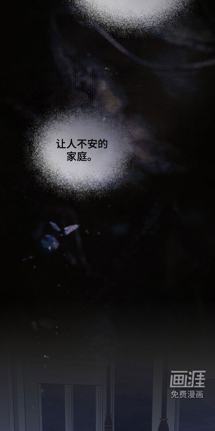 第33话10