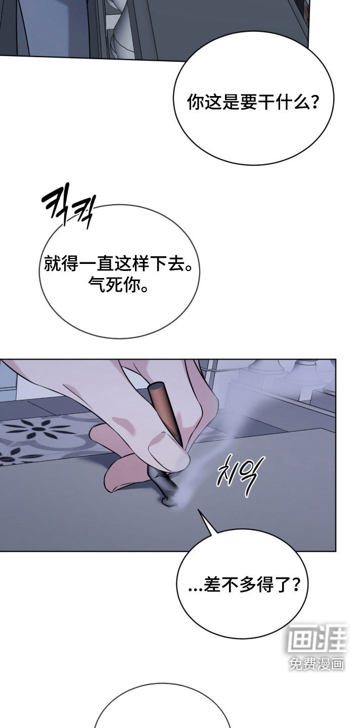第33话17