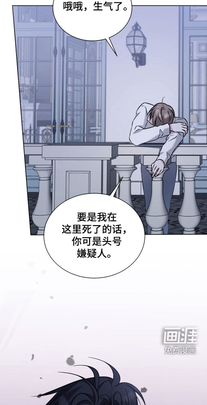 第33话18