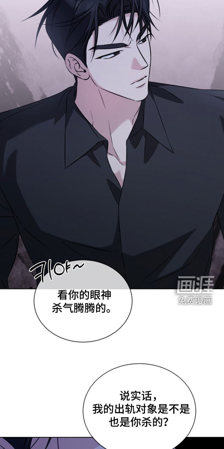 第33话19