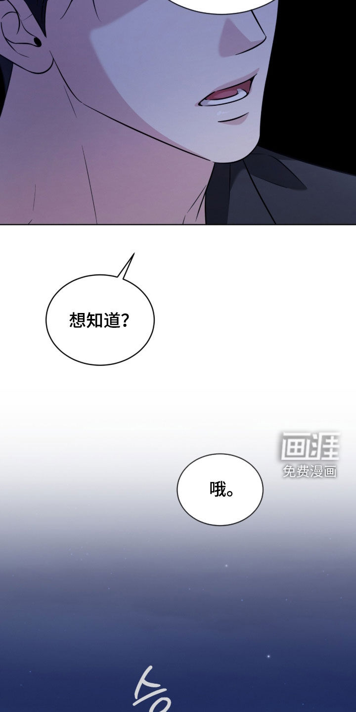 第33话20