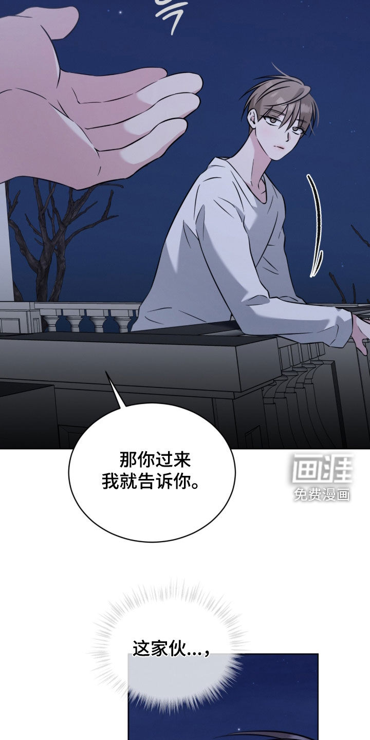 第33话21
