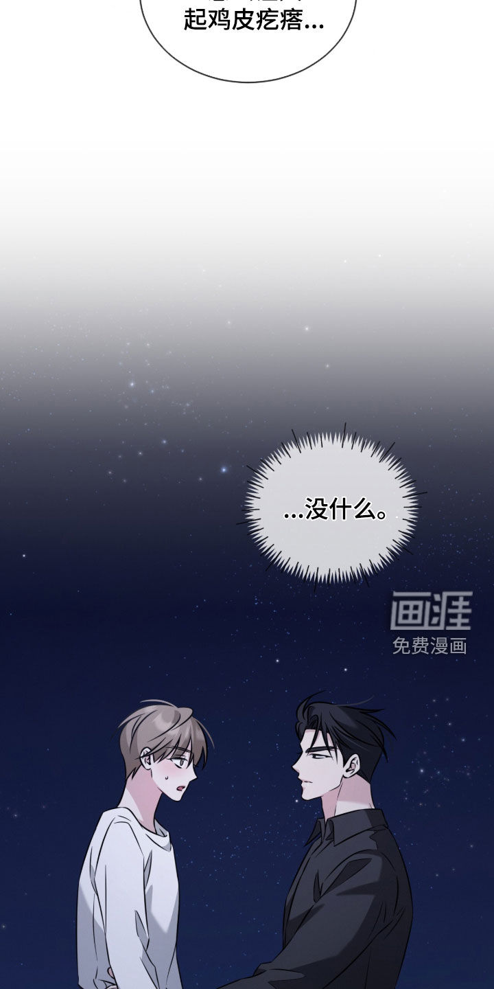第33话26