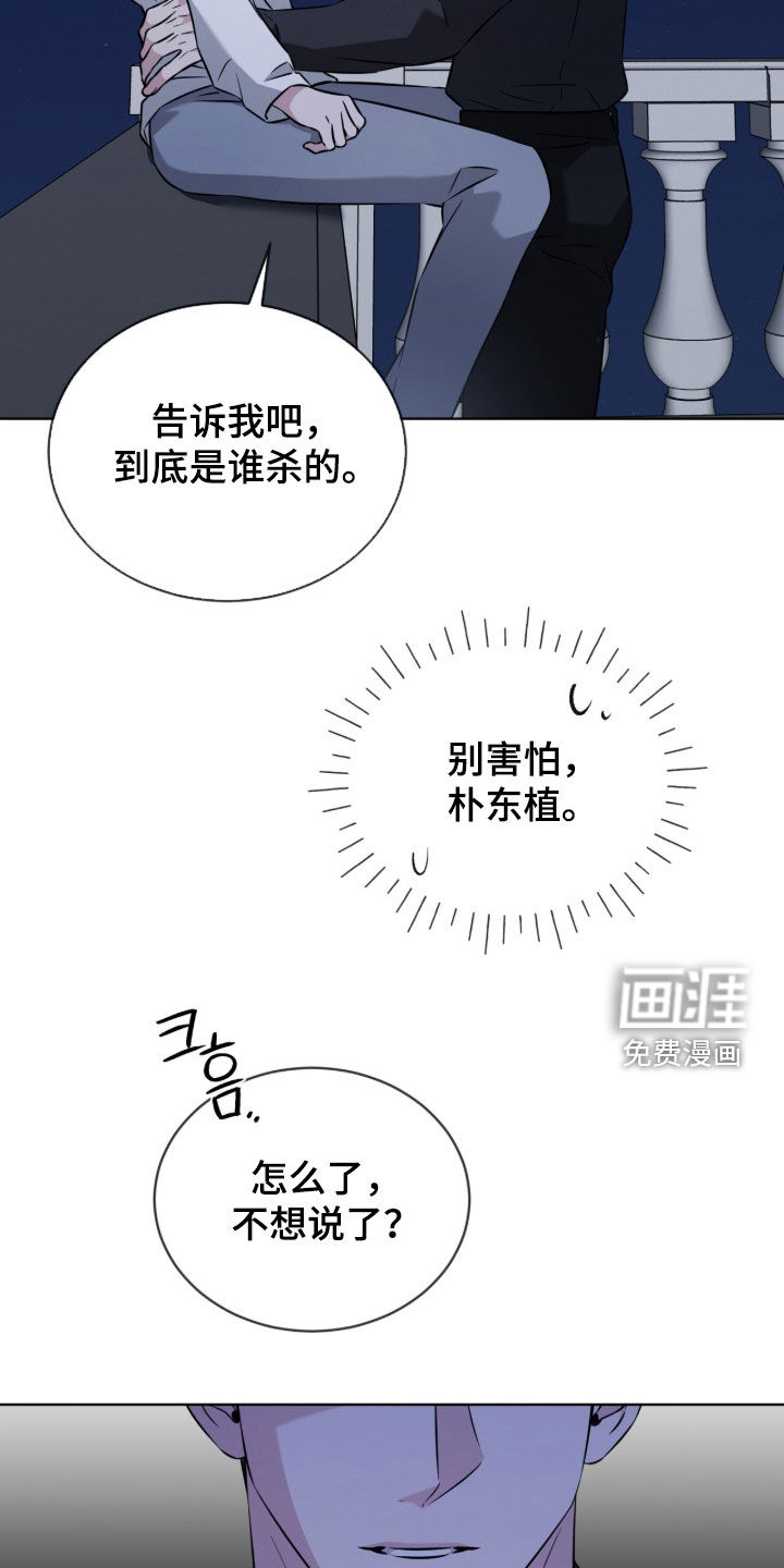 第33话27