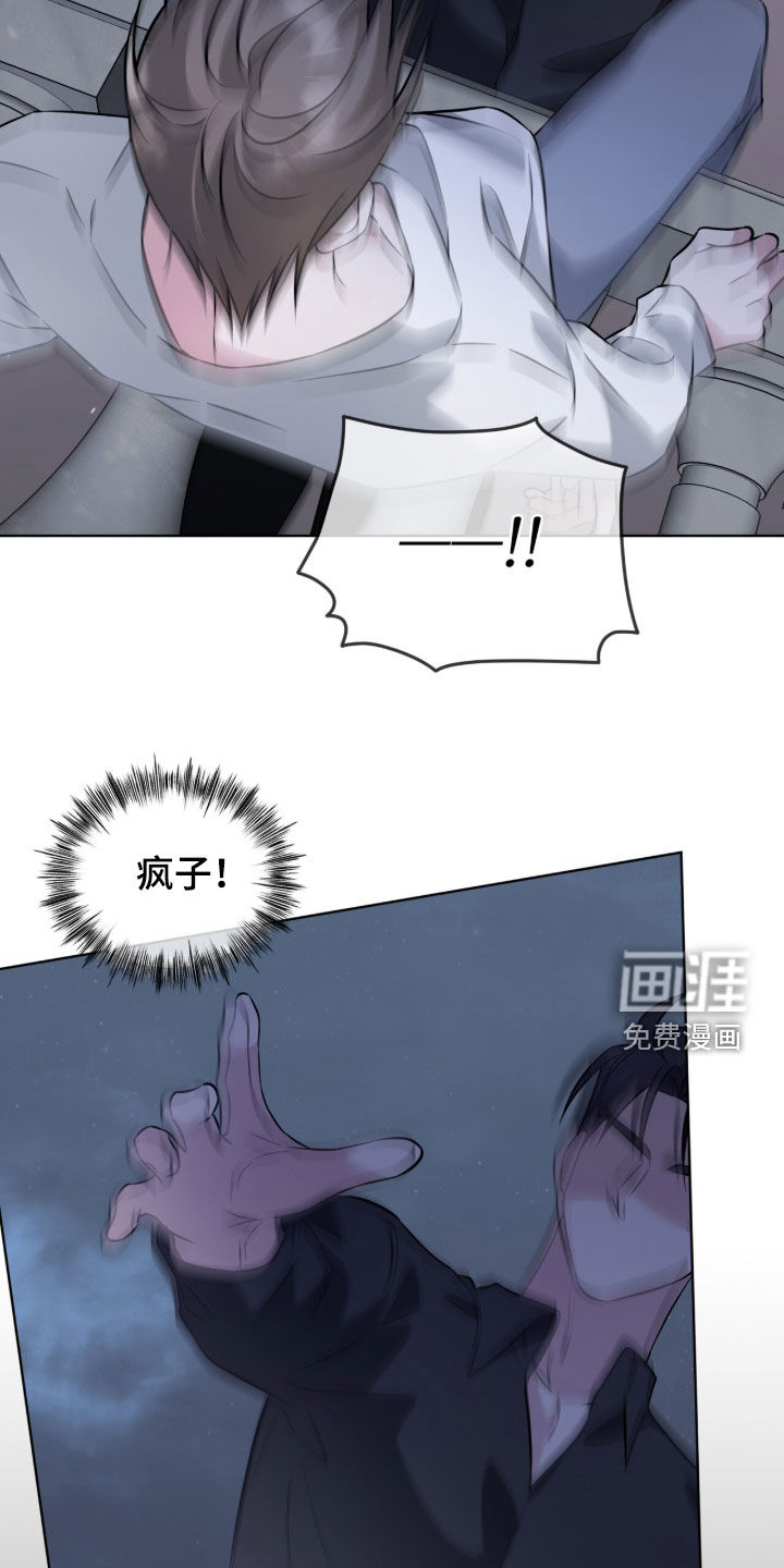 第33话29