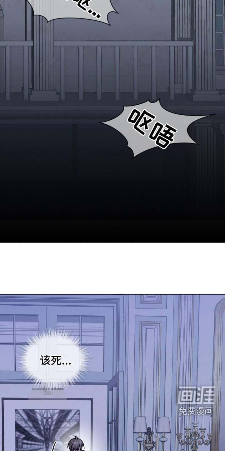 第33话4