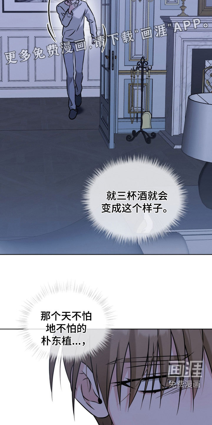 第33话5