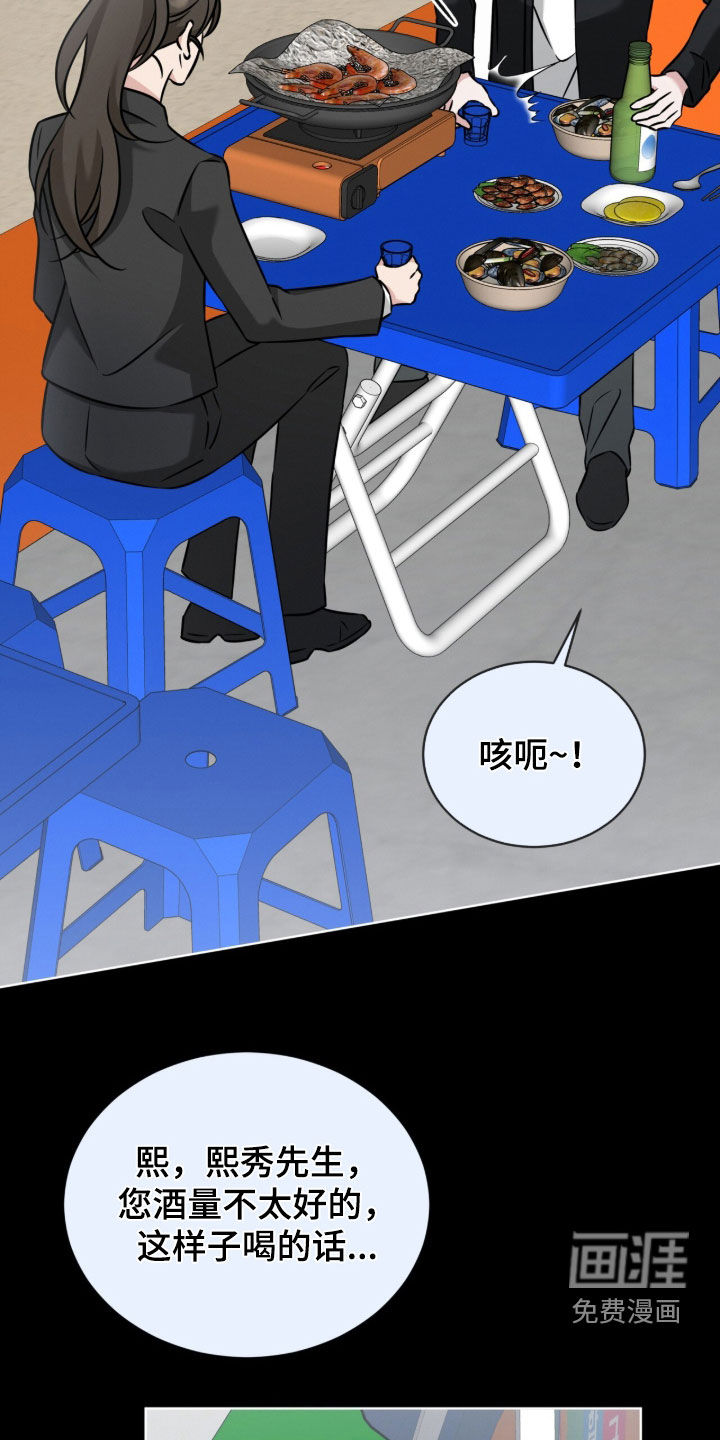 第33话7
