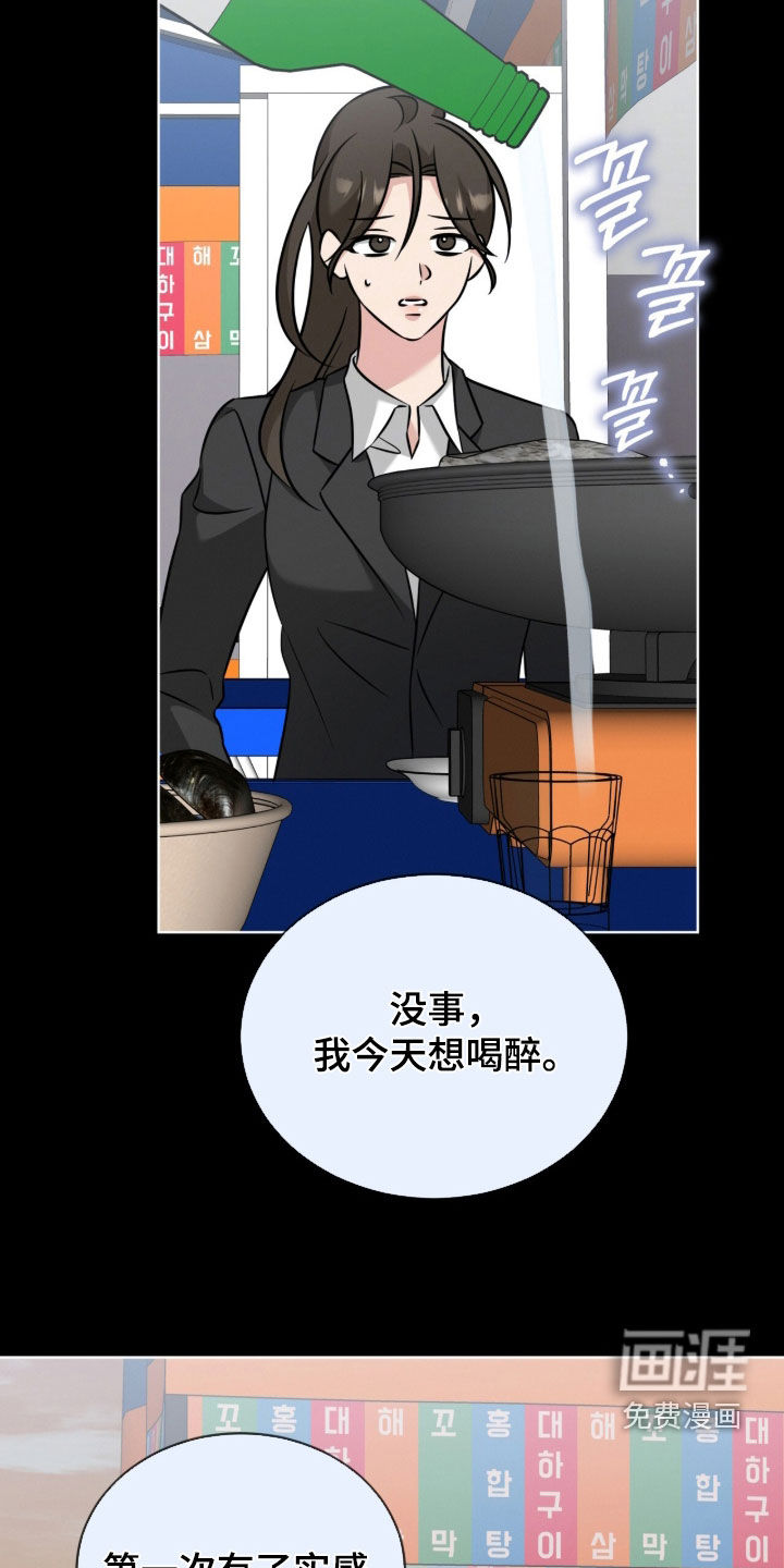 第33话8