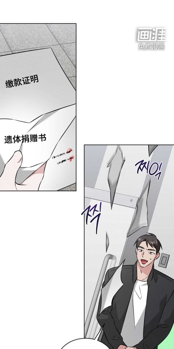 第32话10