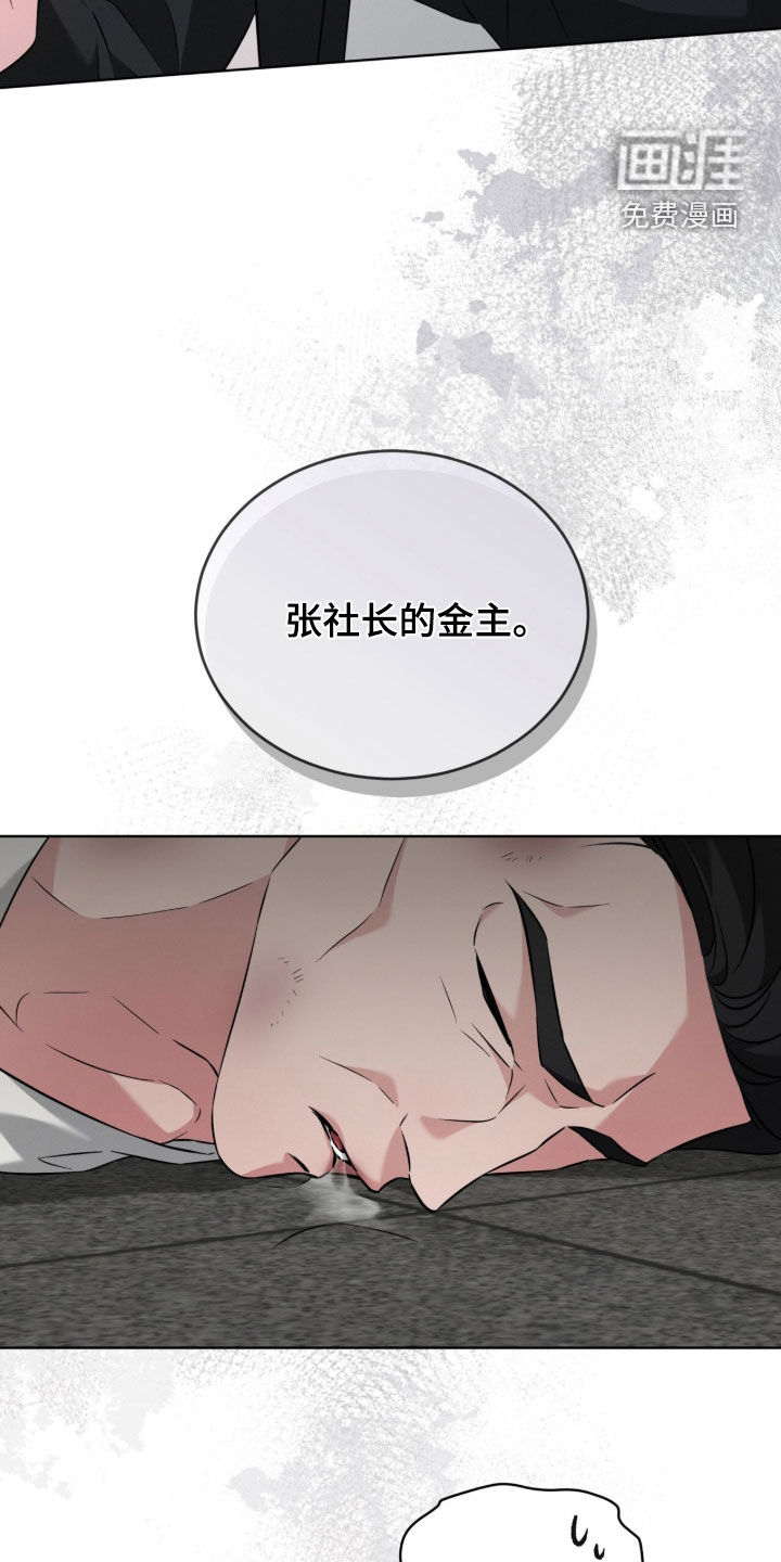 第32话12