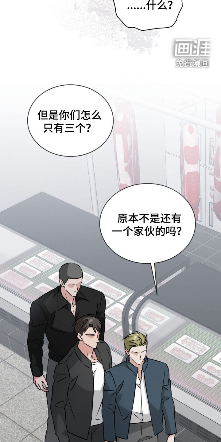 第32话13