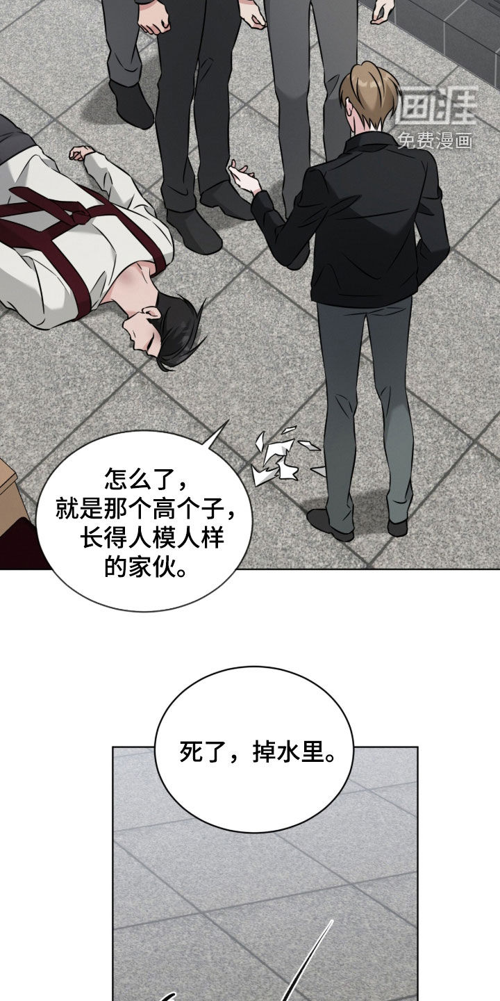 第32话14