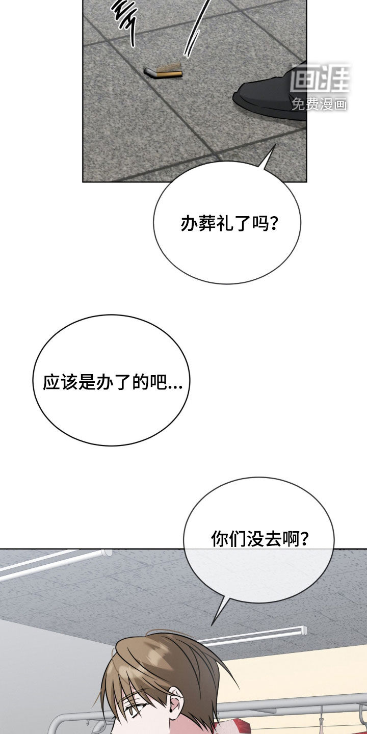 第32话15