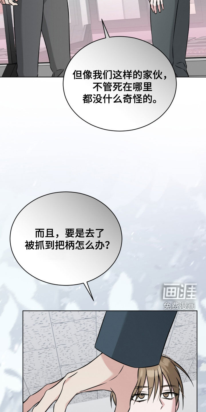 第32话18