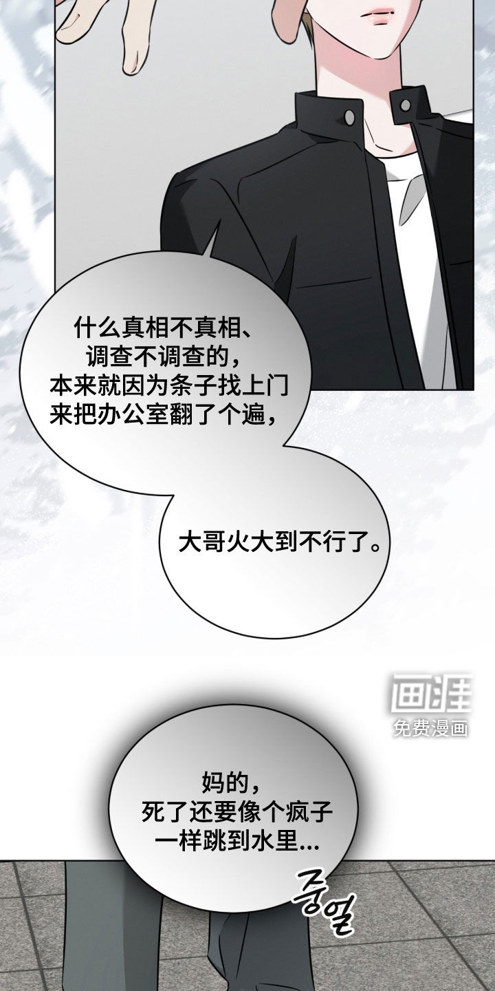 第32话19