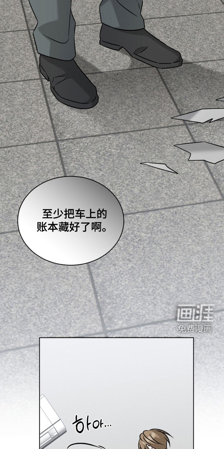 第32话20