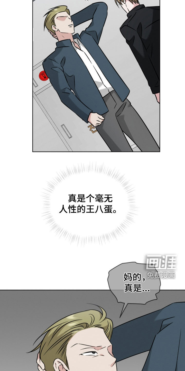 第32话21