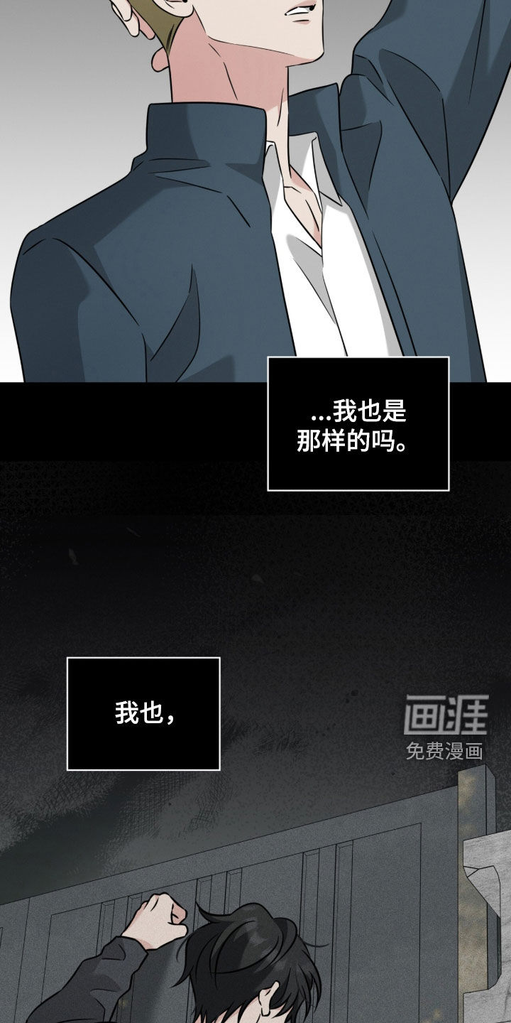第32话22