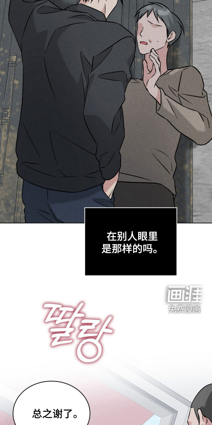 第32话23
