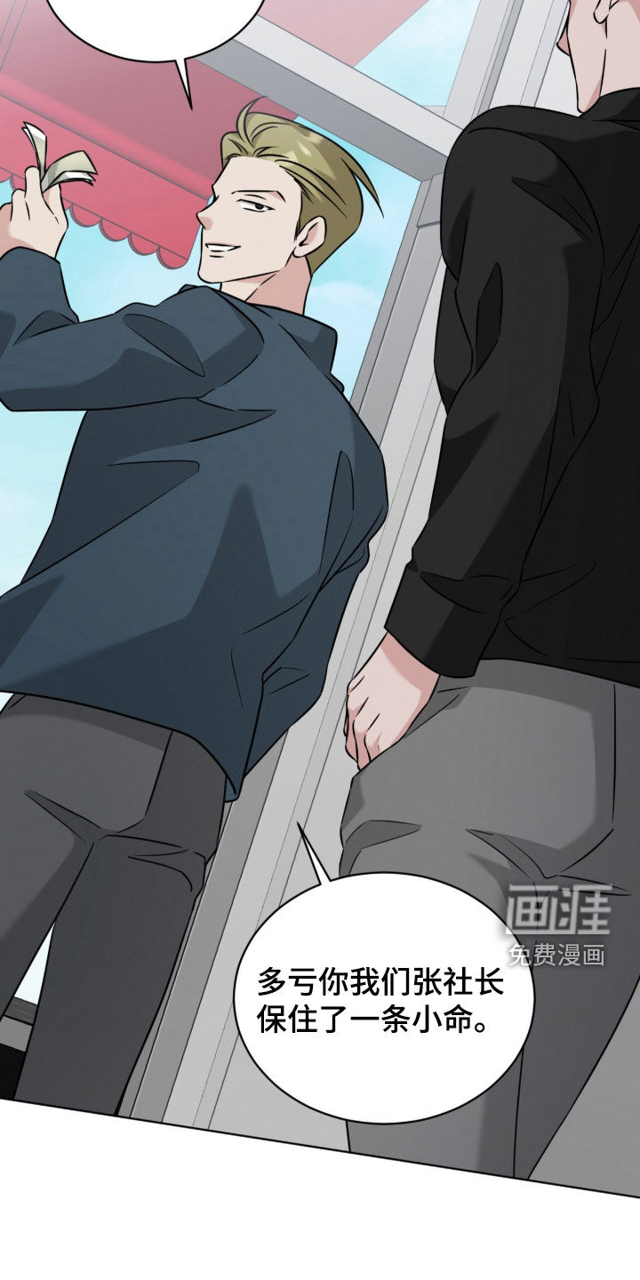 第32话24