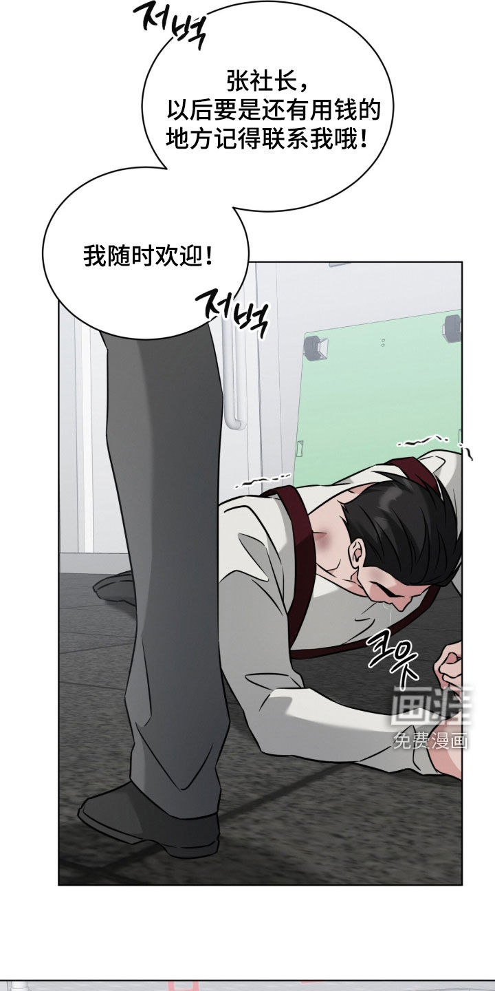 第32话25