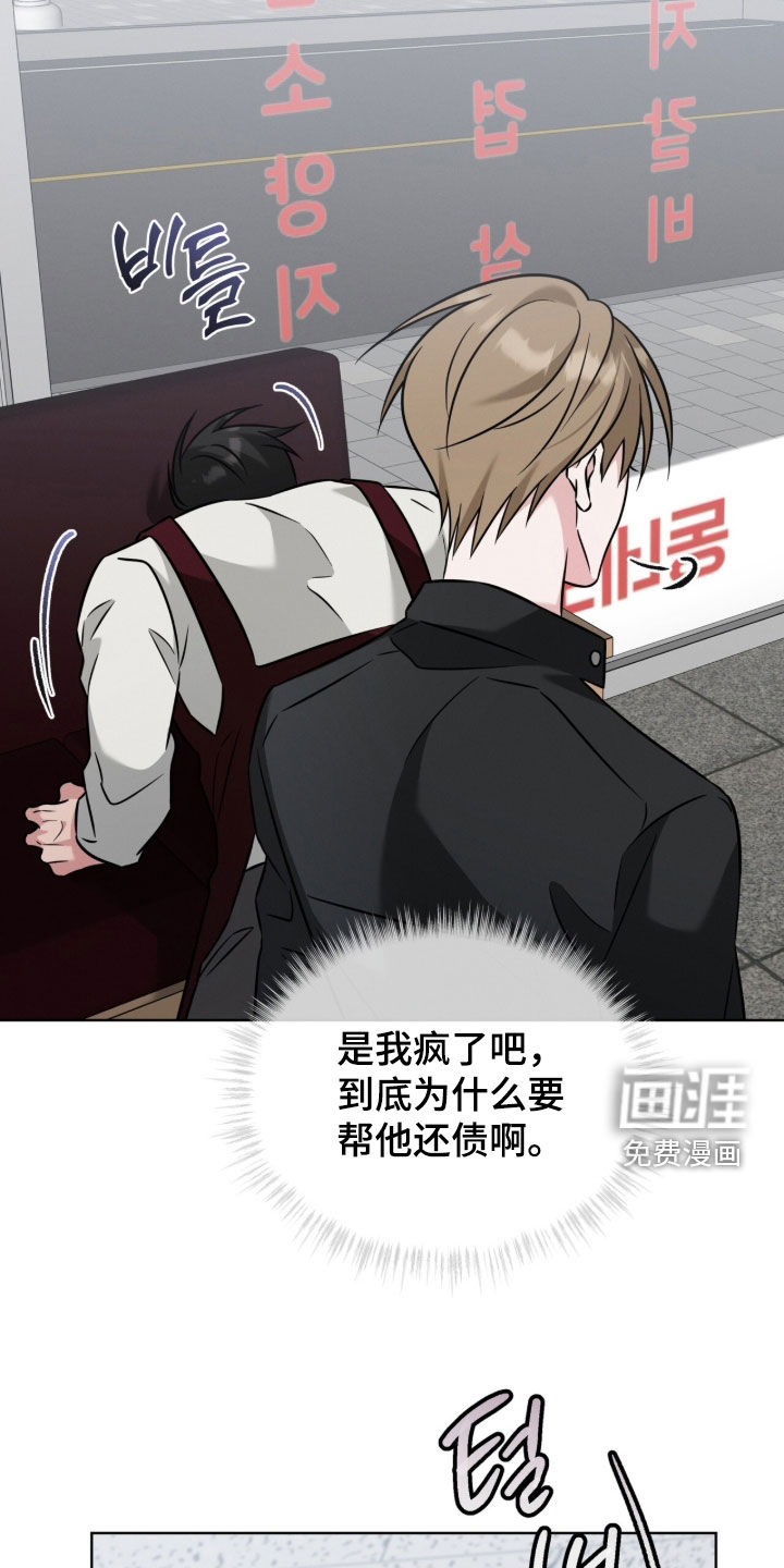 第32话26