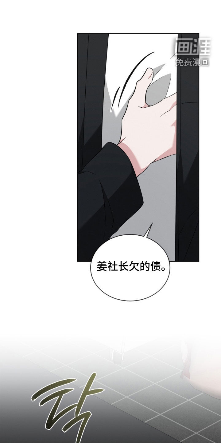 第32话5