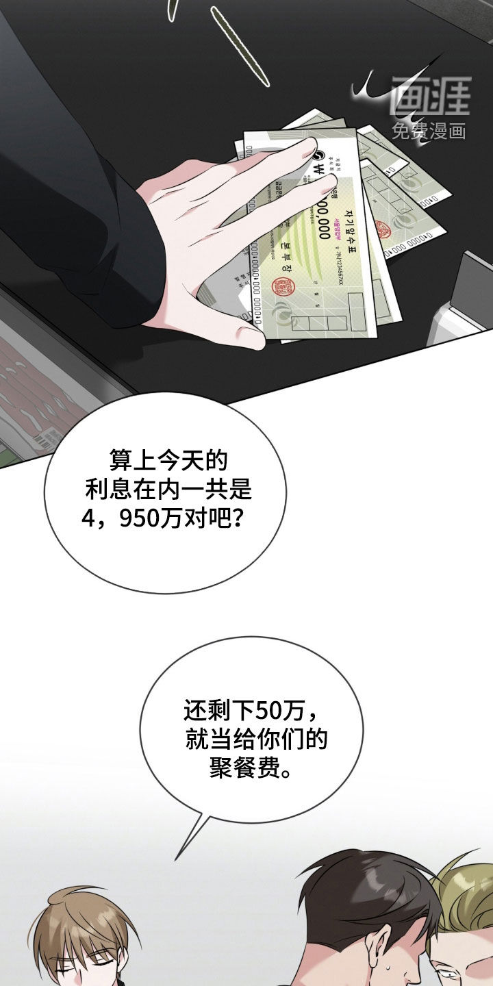 第32话6
