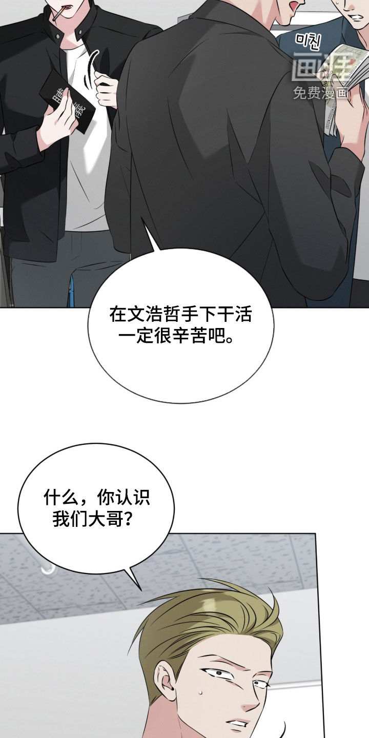 第32话7